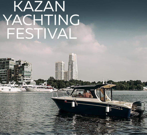 Kazan Yachting Festival 21-22.06.2019
